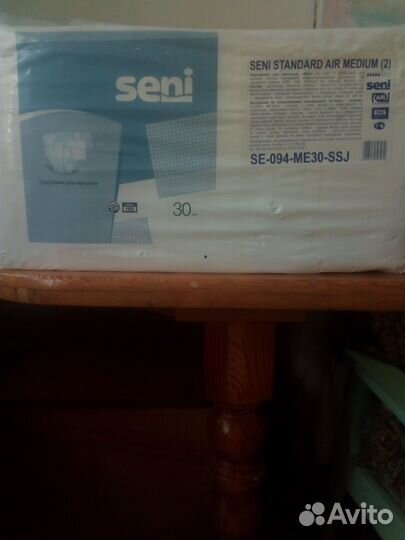 Памперсы для взрослых 2 размер