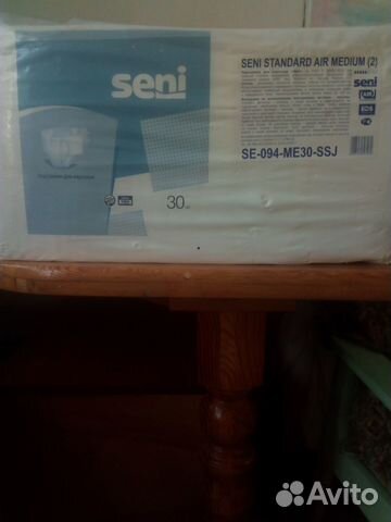 Памперсы для взрослых 2 размер