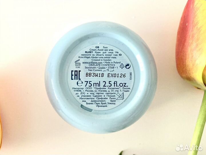 Крем для лица oriflame