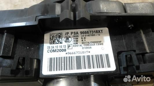 Переключатель поворотов и дворников (стрекоза) peu