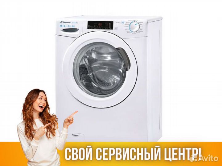 Стиральная машина candy