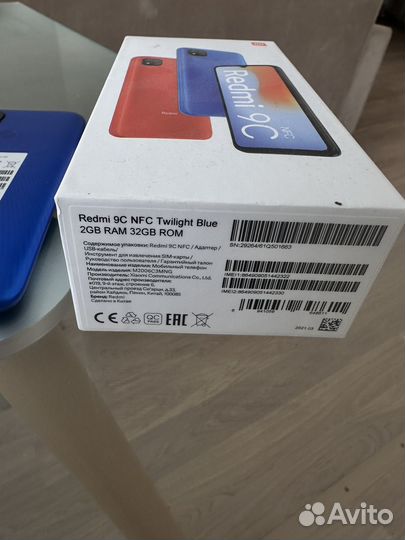 Xiaomi Redmi 9C (NFC), 2/32 ГБ