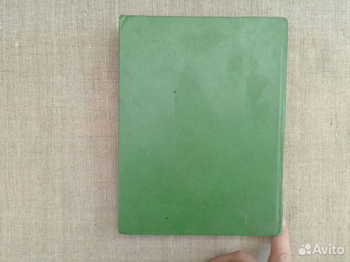 В.В. Похлёбкин. Национальные кухни наших народов