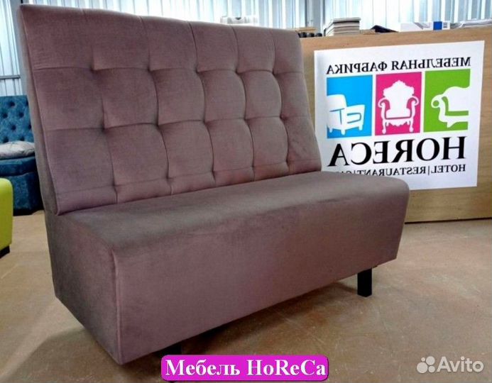 Ресторанная мебель оптом