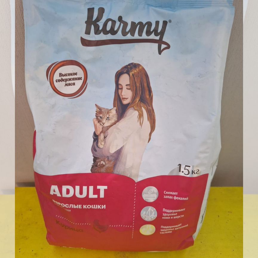 Сухой корм для кошек Karmy 1.5 кг