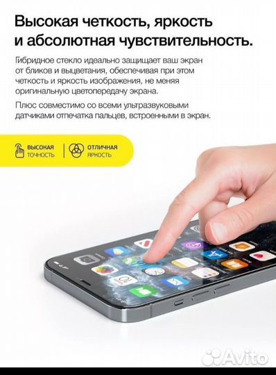 Защитное стекло на планшет Prestigio Node F8 8