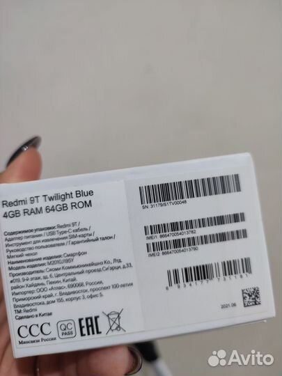 Xiaomi Redmi 9T, 4/64 ГБ