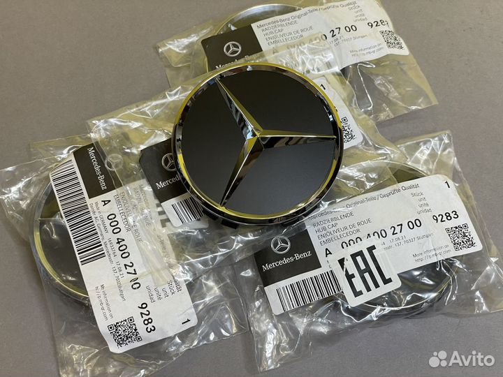 Колпачки ступицы Мерседес Оригинал Новый