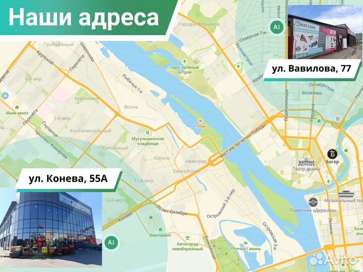 Дренажный погружной насос Makita PF1110