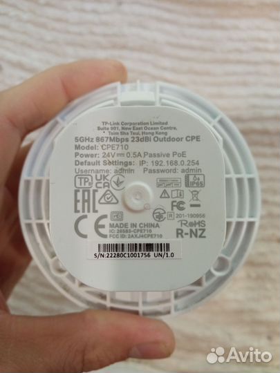 Tp-link CPE710