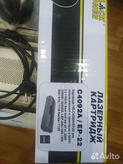 Лазерный принтер canon
