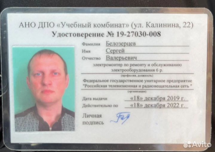 Электрик. Электромотаж. Частный мастер. Выезд