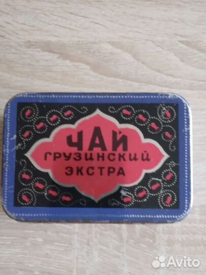 Грузинский чай времен СССР, не распечатанный