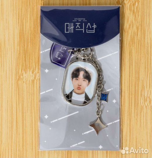 Брелок BTS