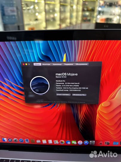 Macbook Pro 13 2017 128gb