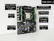 2011v3 X99 / Xeon 2640v4 10(20) 3,4GHz / 16GB DDR4