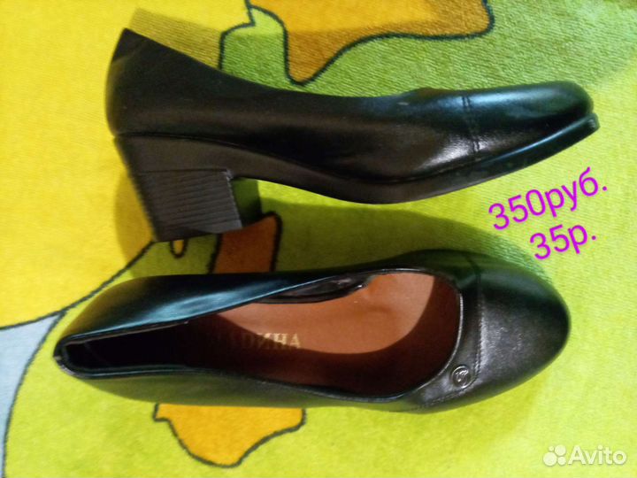 Обувь,б.у