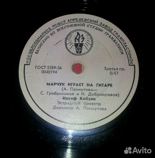 Пластинки 60-х