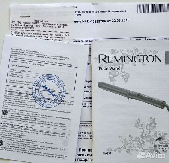Плойка Remington CI9532