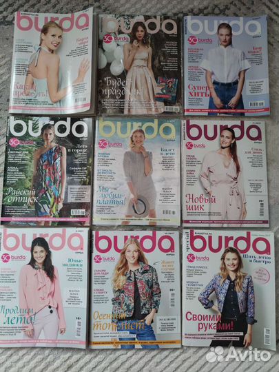 Журнал бурда burda