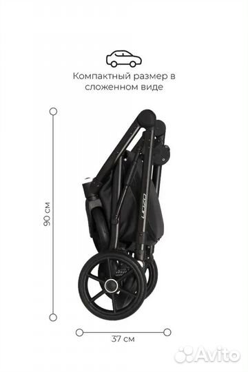 Коляска 3 в 1