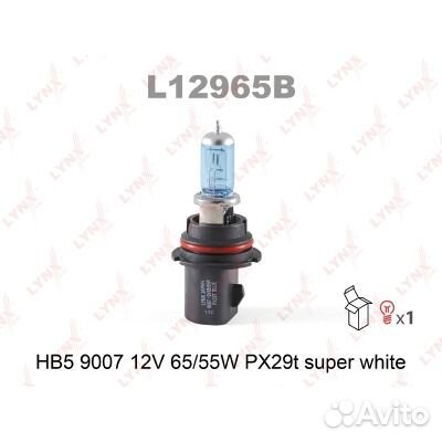 Лампа галогеновая HB5 9007 12V 6555W PX29T super white