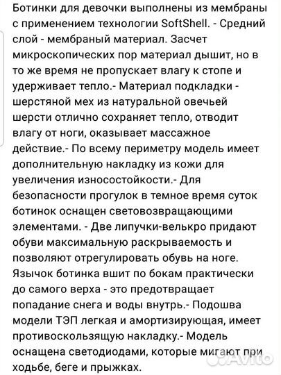 Ботинки зимние для девочки, Котофей, размер 23