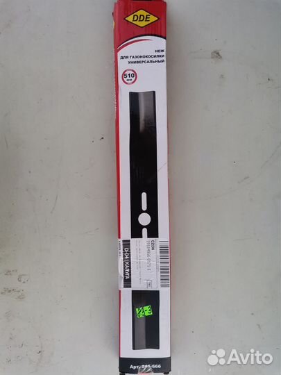 Нож для газонокосилки