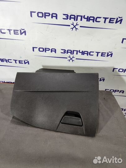 Бардачок Ford Focus 3