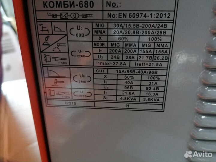 Полуавтомат сварочный + плазморез + компресор 5в1