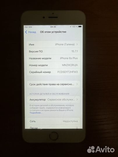 iPhone 6S Plus, 32 ГБ