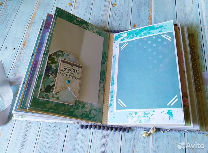 Скрапальбом