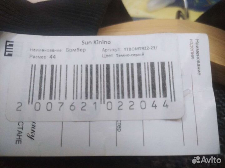 Новый пиджак школьный р.152-158