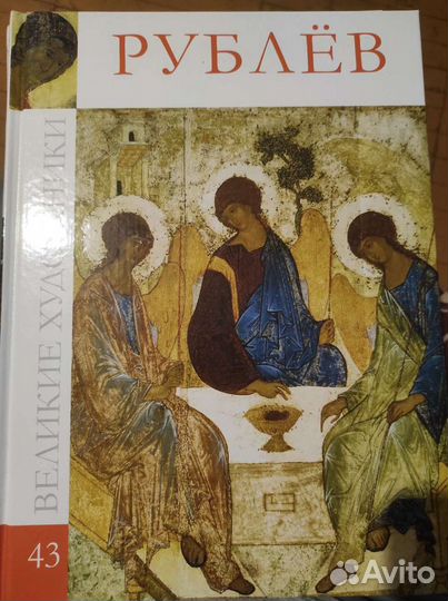 Великие художники комсомольская правда