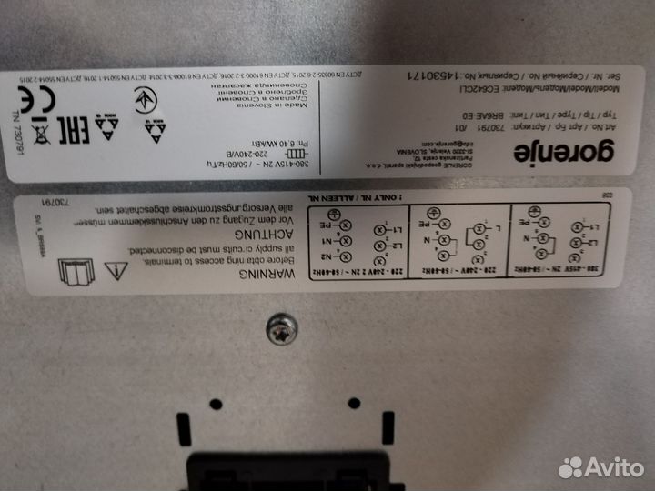 Варочная панель электрическая gorenje
