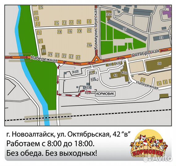 Комбикорм полнорационный для кроликов
