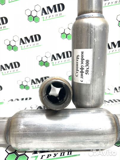 Купить стронгер пламегаситель Саранск