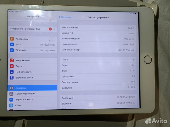 iPad mini 3 16gb wifi