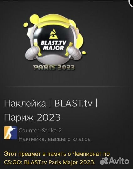 Наклейки Stem