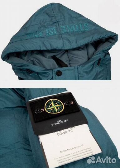 Пуховик мужской stone island удлиненный бирюзовый