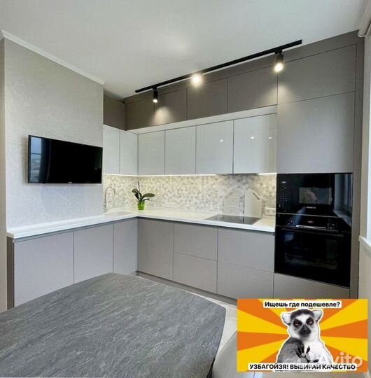 Кухни на заказ