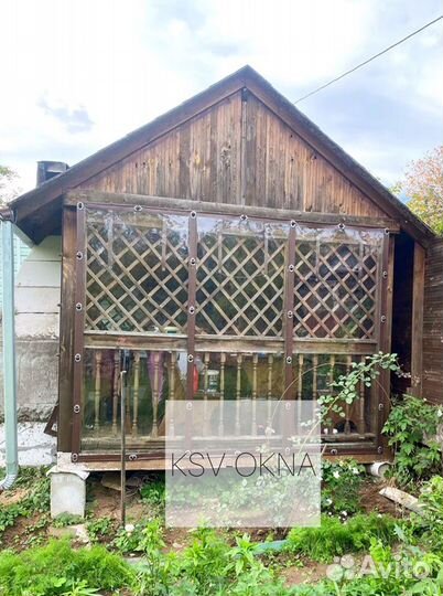 Мягкие окна