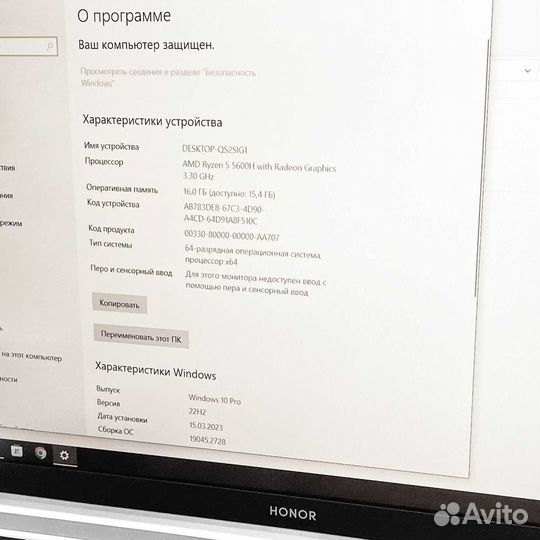 Ноутбук honor magicbook 16