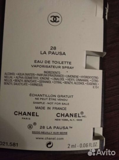Пробники духов chanel