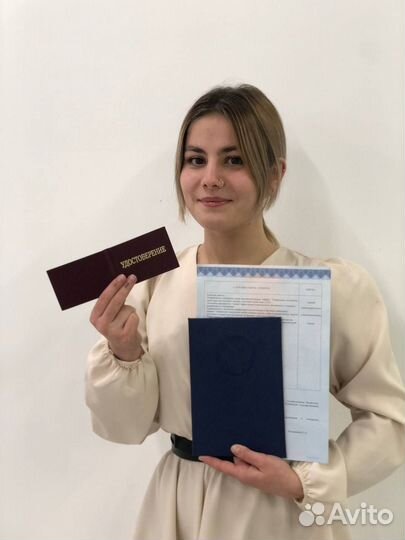 Повышение квалификации