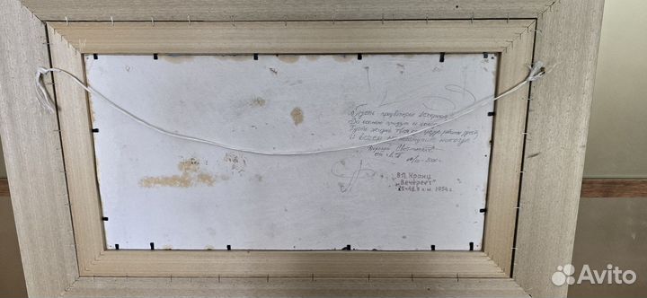 Картина маслом В.П. Кранц