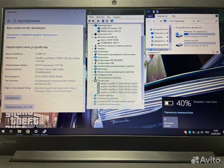Игровой ноутбук Lenovo i3/8gb/2видеокарты/ssd