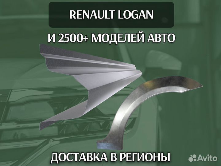 Ремонтные арки Opel Vectra