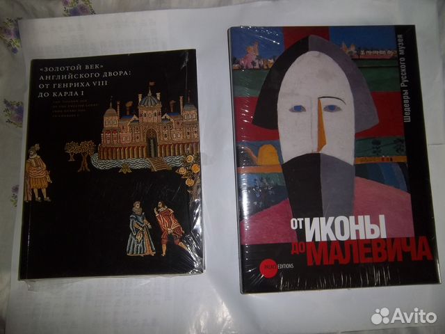 Малевич эрмитаж. От иконы до Малевича шедевры русского музея. Календарь с Малевичем Эрмитаж.