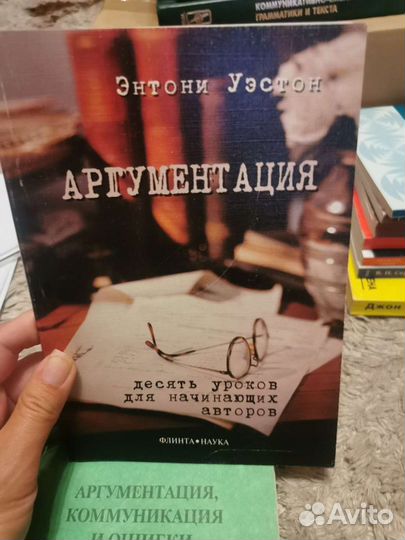 Книги по психологии, философии и социологии
